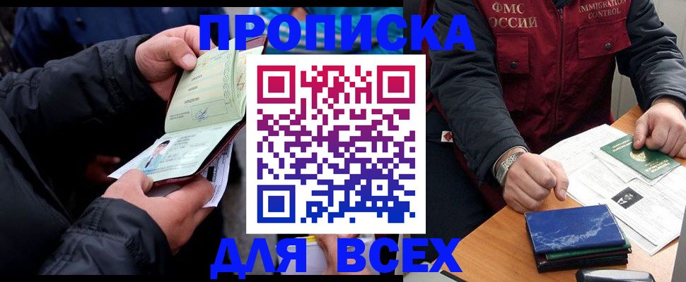 регистрация для школы в Бугульме